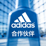 合作伙伴 - 阿迪达斯 Adidas 标志